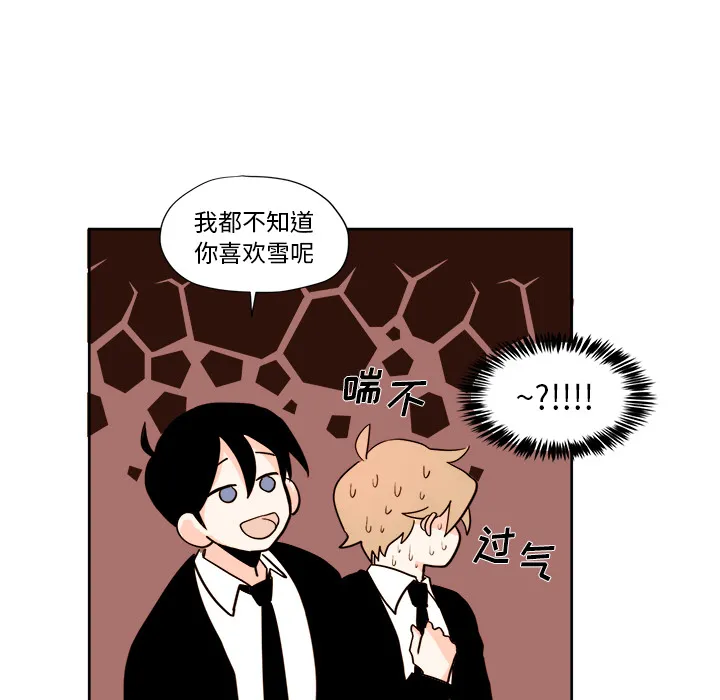 第 2 话 第35页