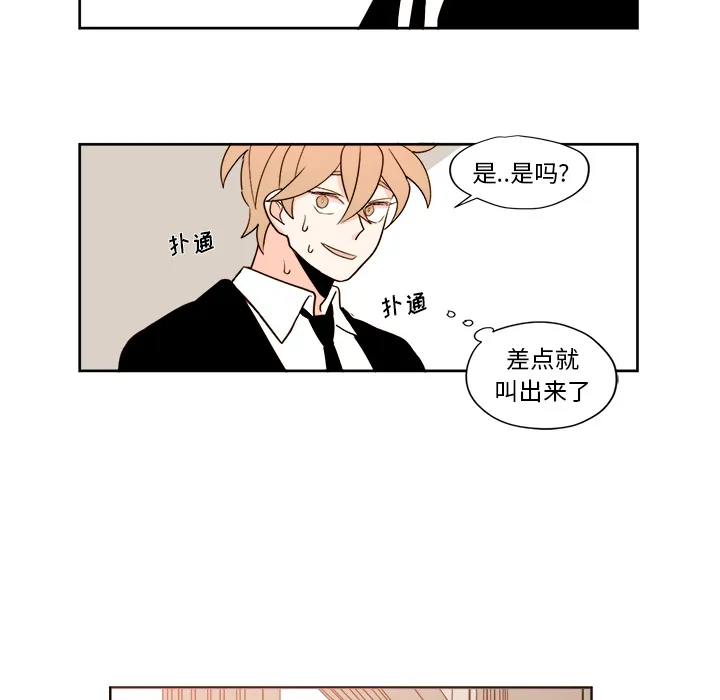 第 2 话 第37页