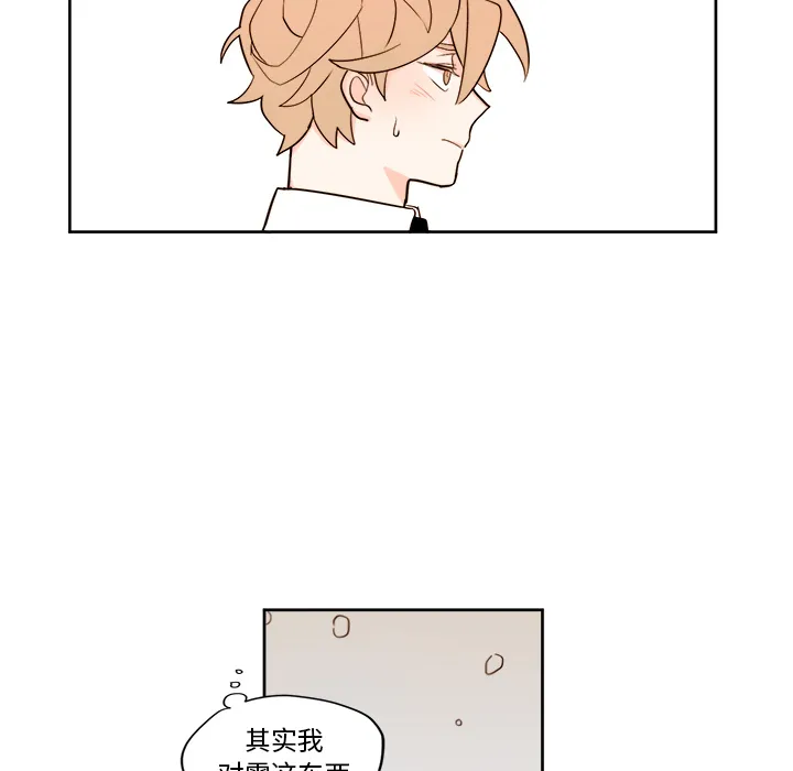 第 2 话 第40页