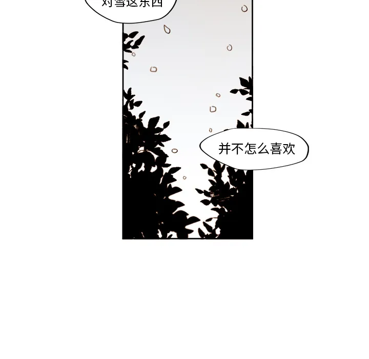 第 2 话 第41页