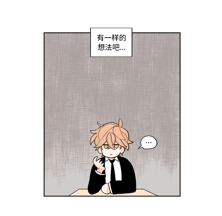 第 3 话 第5页