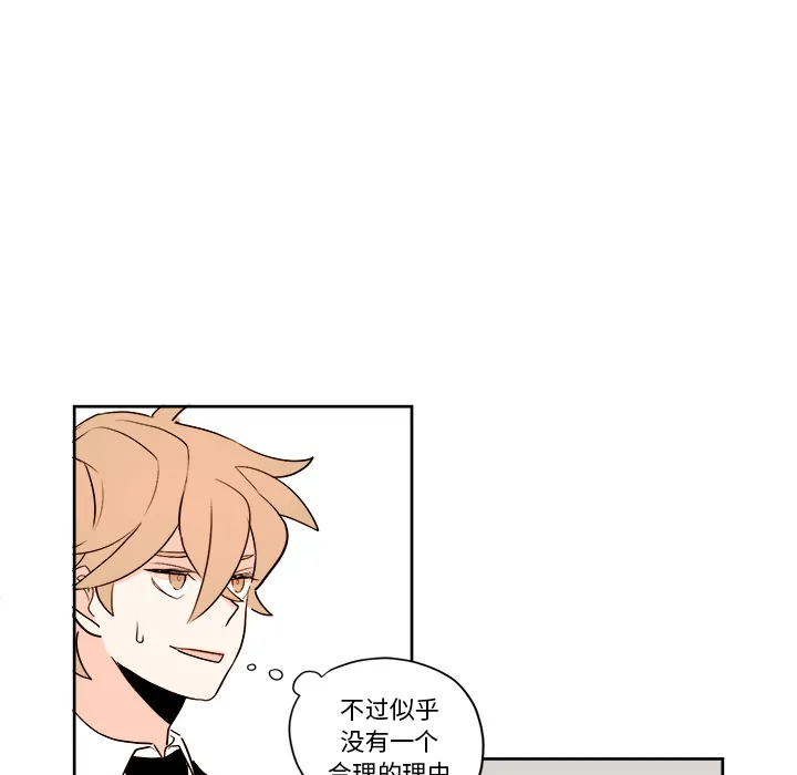 第 3 话 第6页