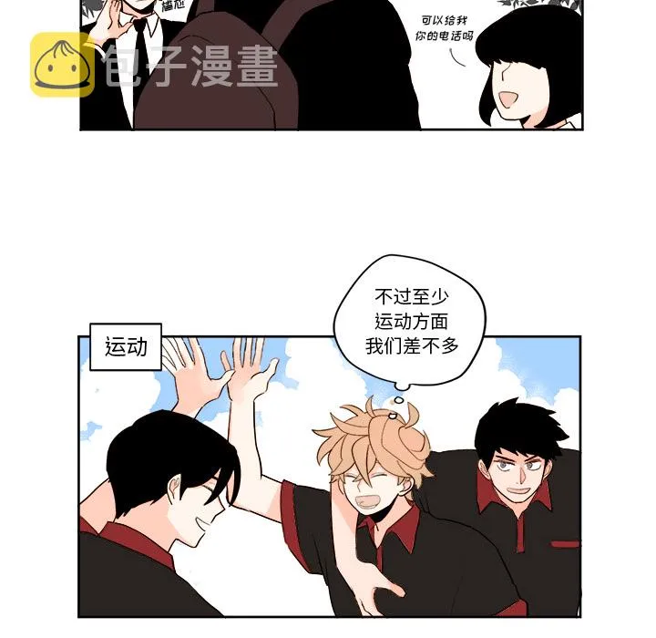 第 3 话 第14页