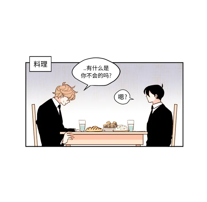 第 3 话 第15页