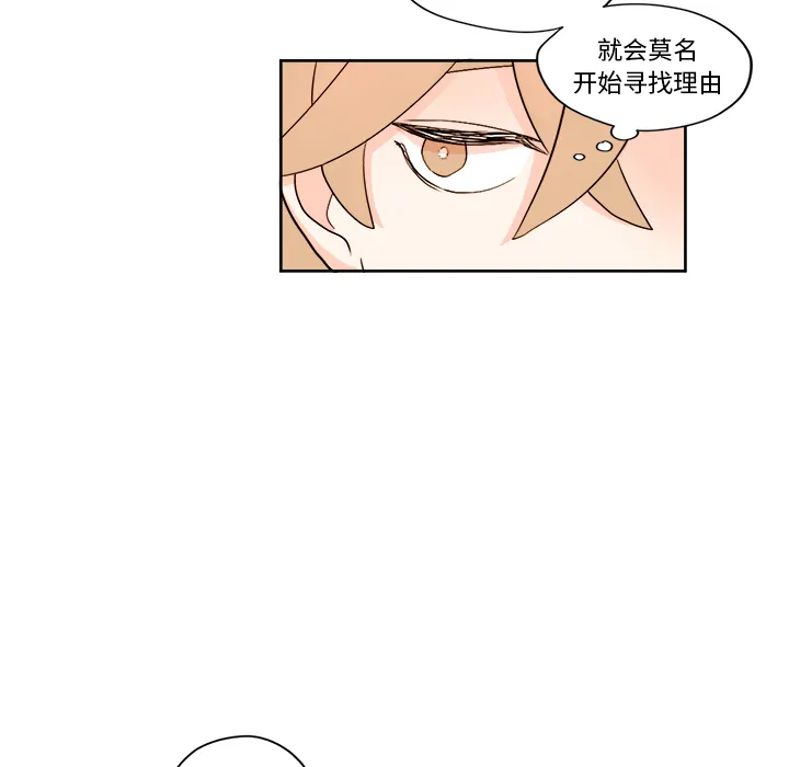 第 3 话 第17页
