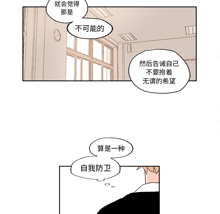 第 3 话 第18页