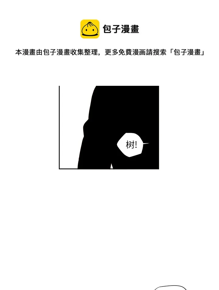 第 3 话 第19页