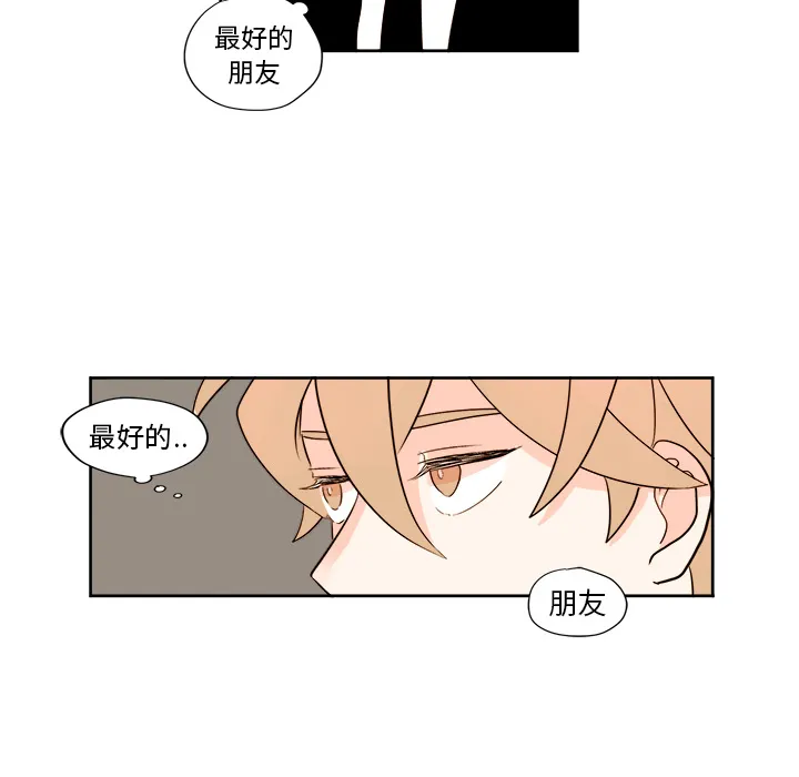 第 3 话 第23页