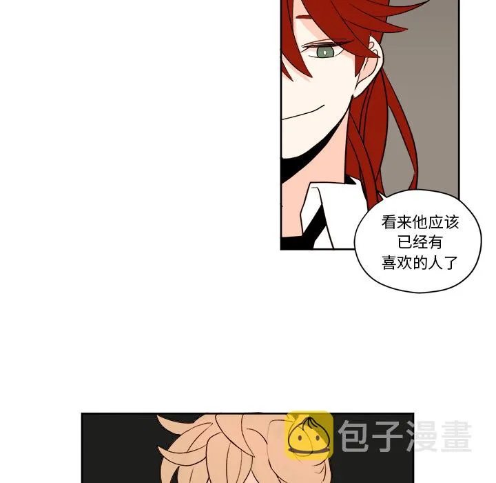 第 3 话 第25页