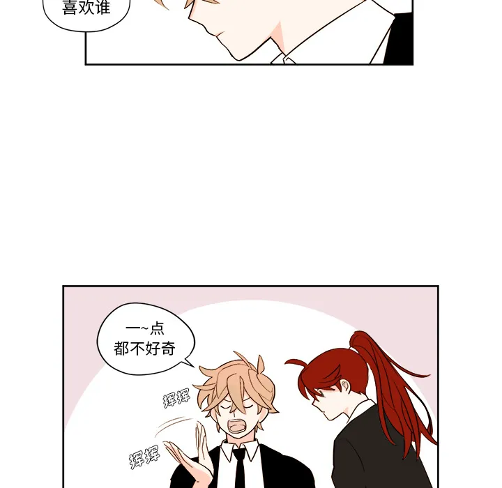 第 3 话 第30页