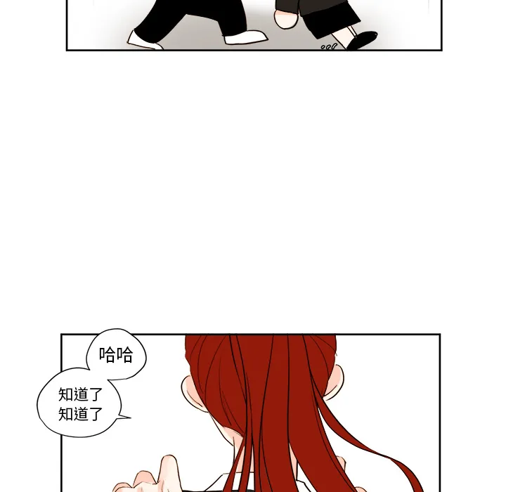 第 3 话 第32页
