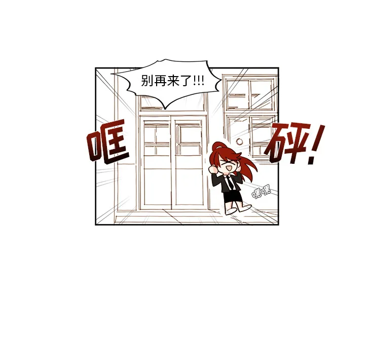 第 3 话 第34页