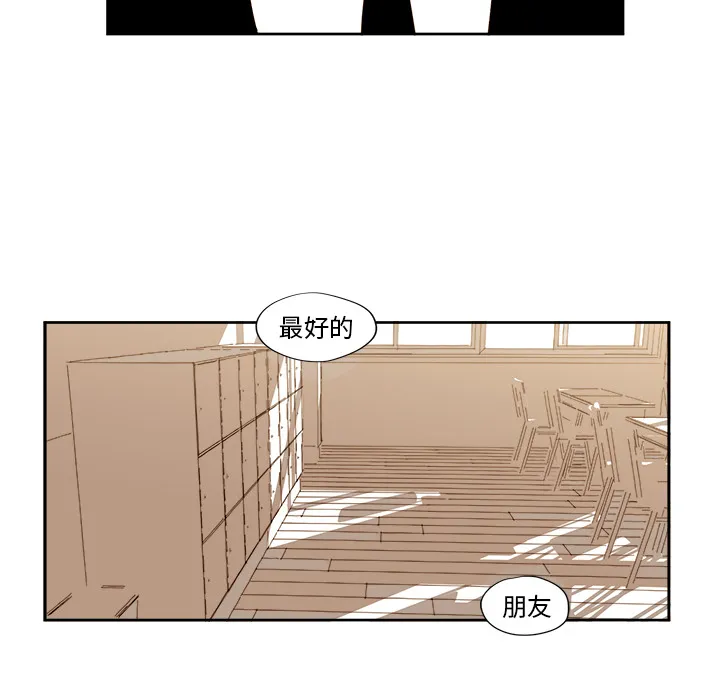 第 3 话 第38页