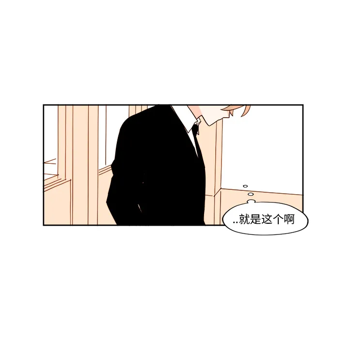 第 3 话 第39页