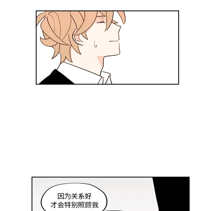 第 3 话 第40页