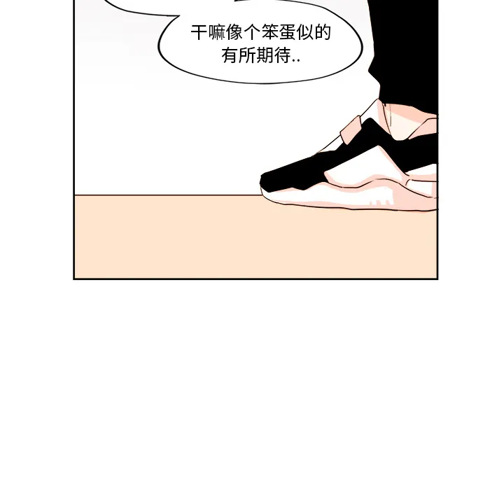 第 3 话 第41页