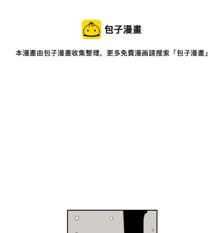 第 4 话 第1页
