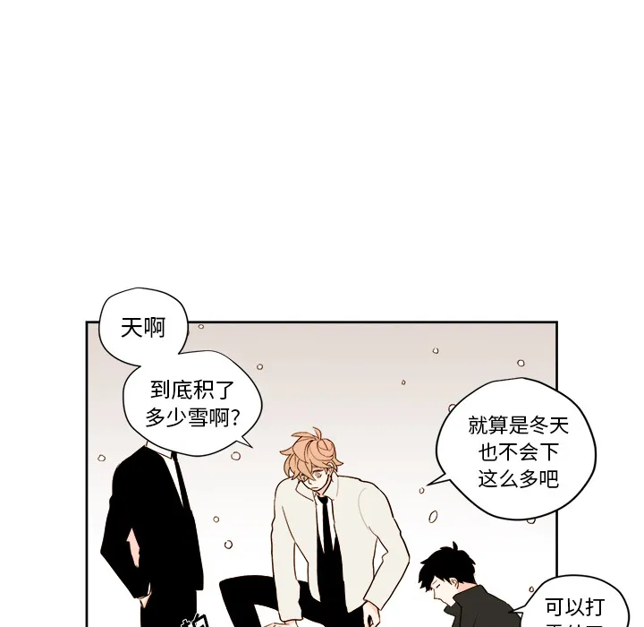 第 4 话 第5页