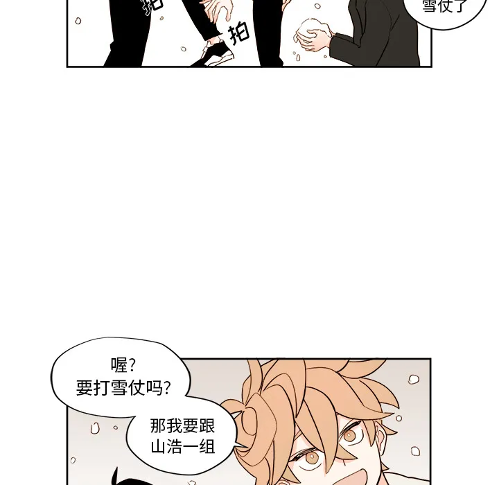 第 4 话 第6页