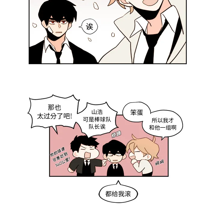 第 4 话 第7页