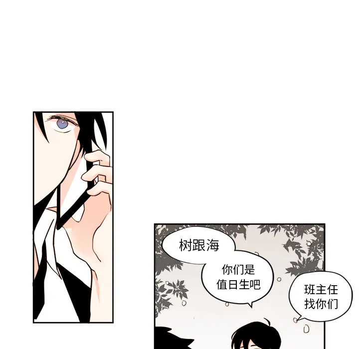 第 4 话 第8页