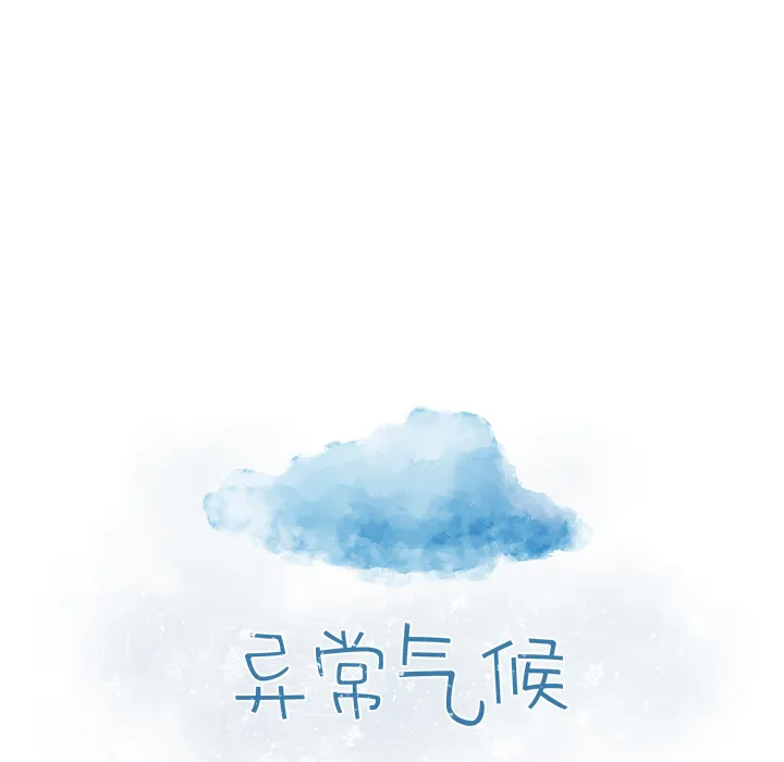 第 4 话 第11页