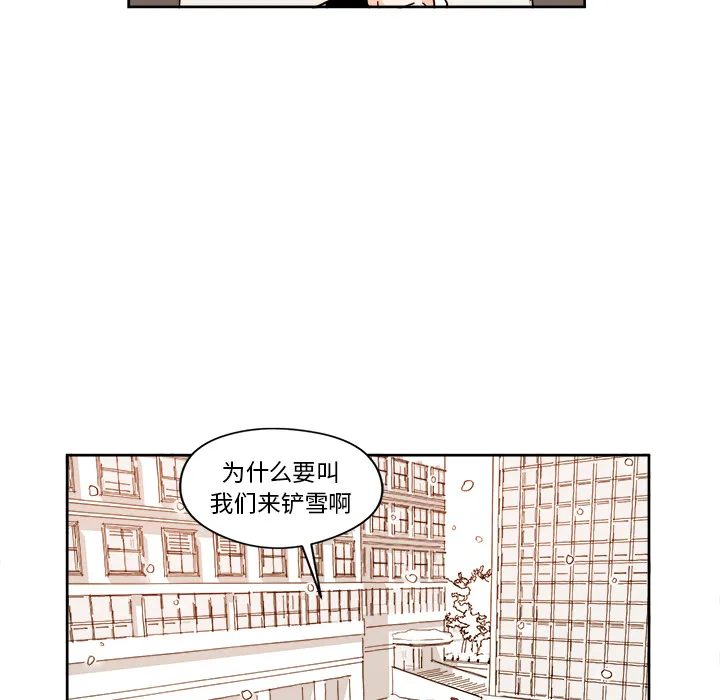 第 4 话 第14页