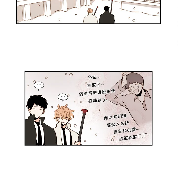 第 4 话 第15页