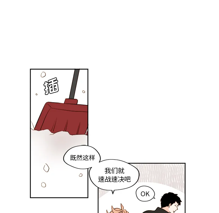 第 4 话 第16页