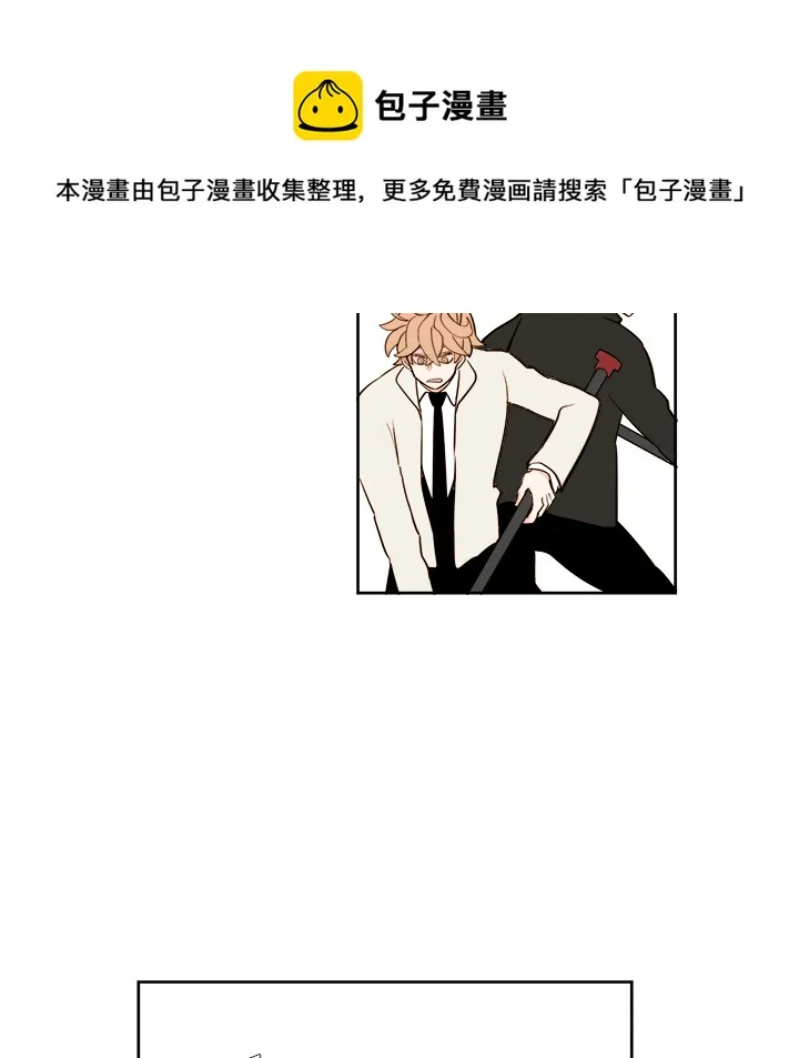 第 4 话 第17页