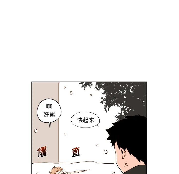 第 4 话 第19页