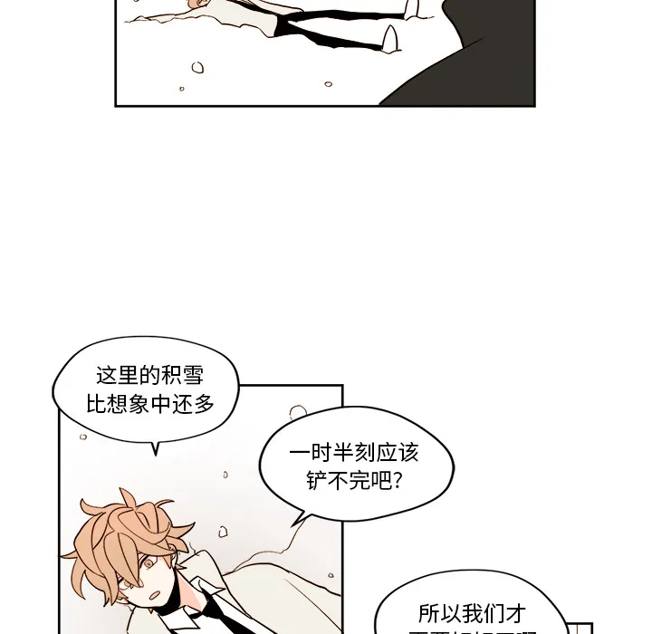 第 4 话 第20页