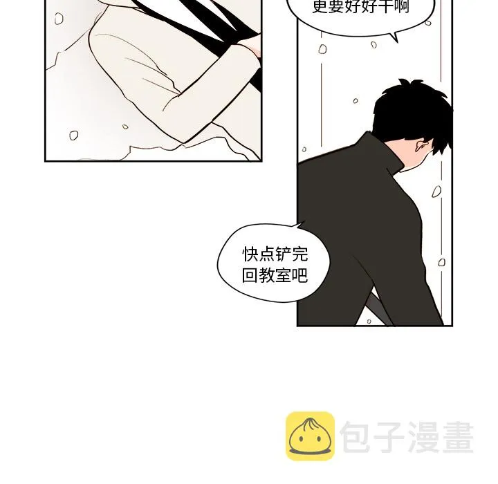 第 4 话 第21页