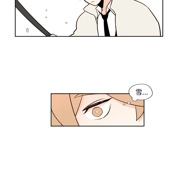 第 4 话 第24页
