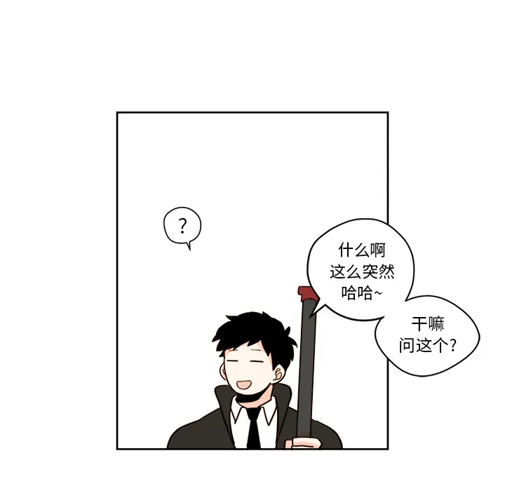 第 4 话 第27页