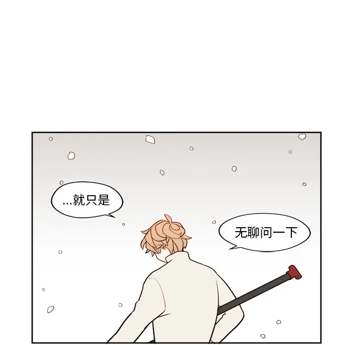 第 4 话 第28页