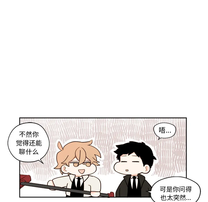 第 4 话 第29页