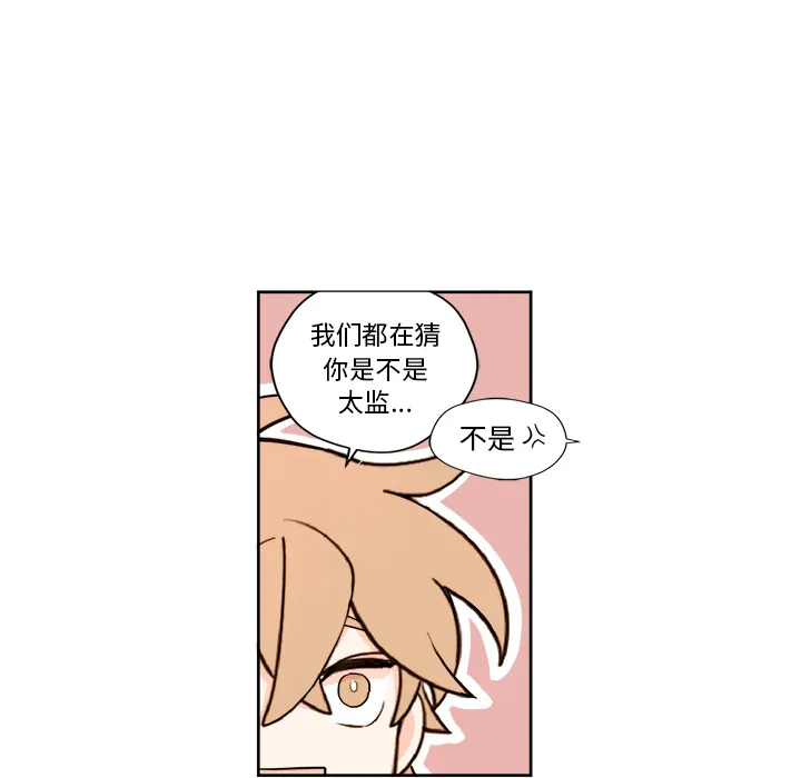 第 4 话 第35页