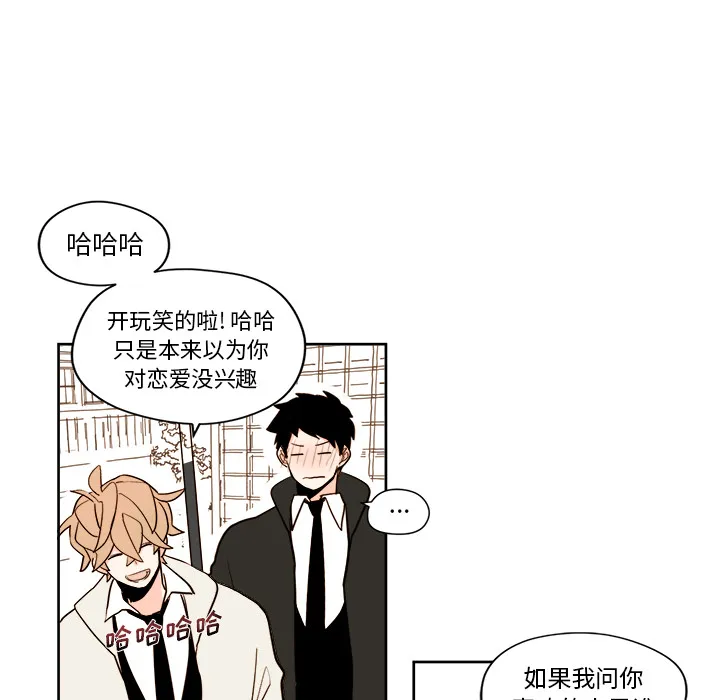 第 4 话 第36页