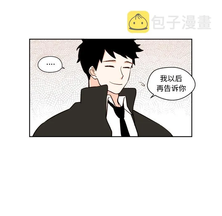 第 4 话 第38页