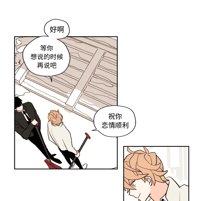第 4 话 第39页