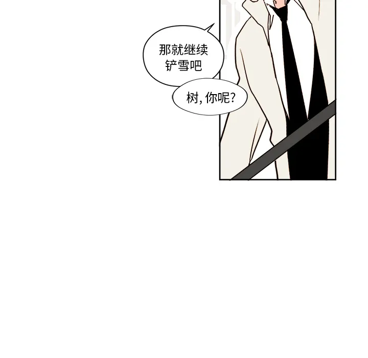 第 4 话 第40页