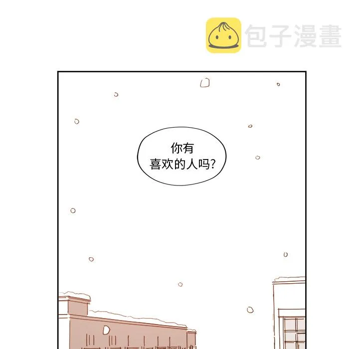 第 4 话 第42页