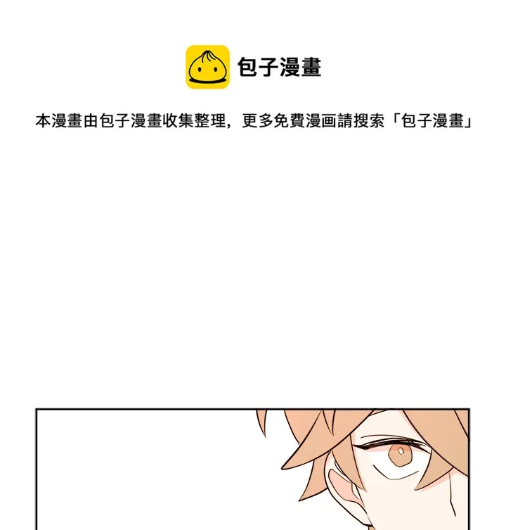 第 5 话 第1页