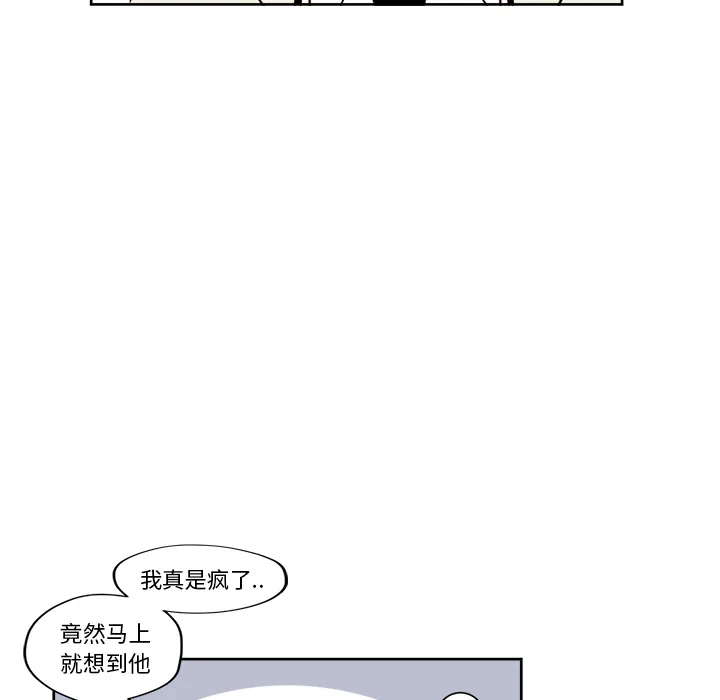 第 5 话 第6页