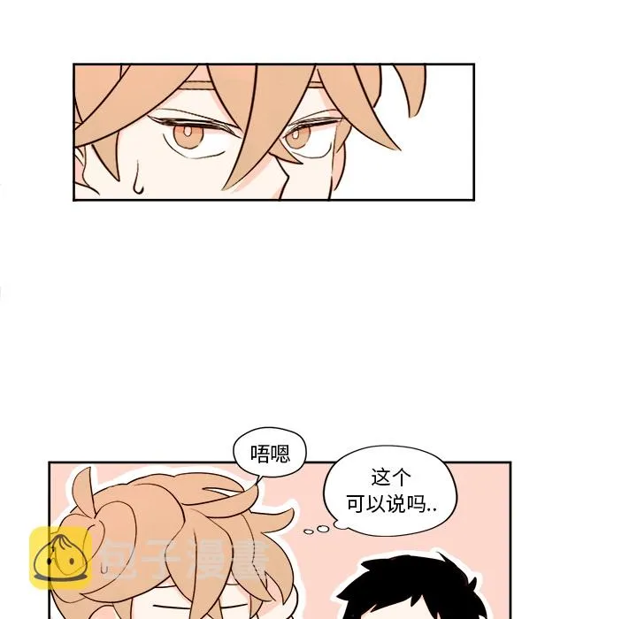 第 5 话 第12页