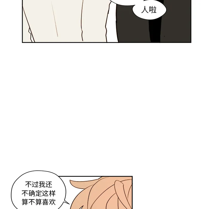 第 5 话 第15页