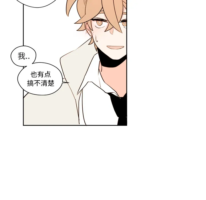 第 5 话 第16页