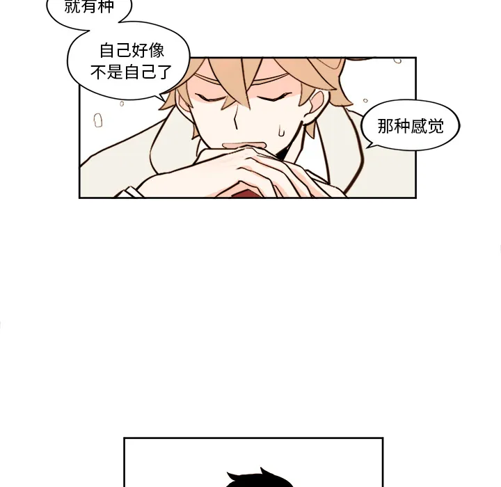 第 5 话 第24页