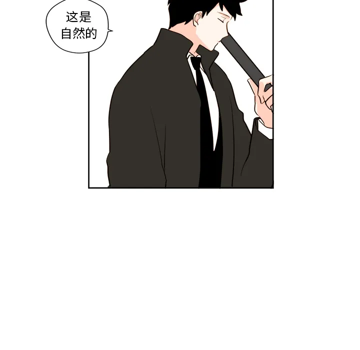 第 5 话 第26页